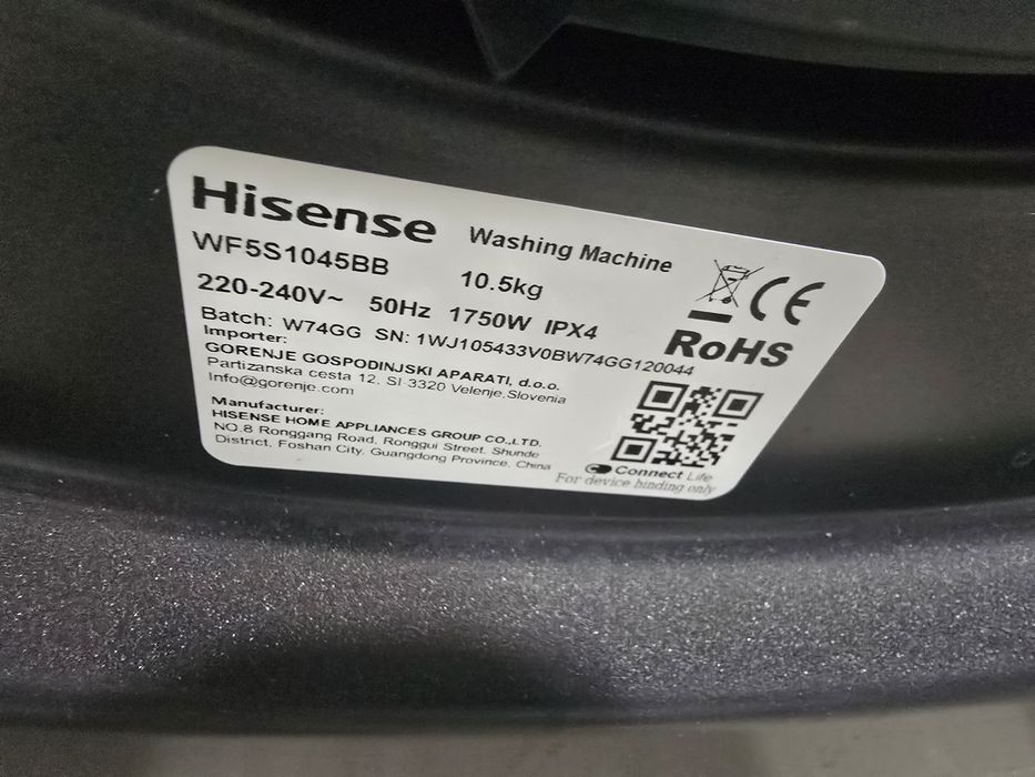 Нова инверторна самодозираща смарт пералня Hisense 10,5 кг черна