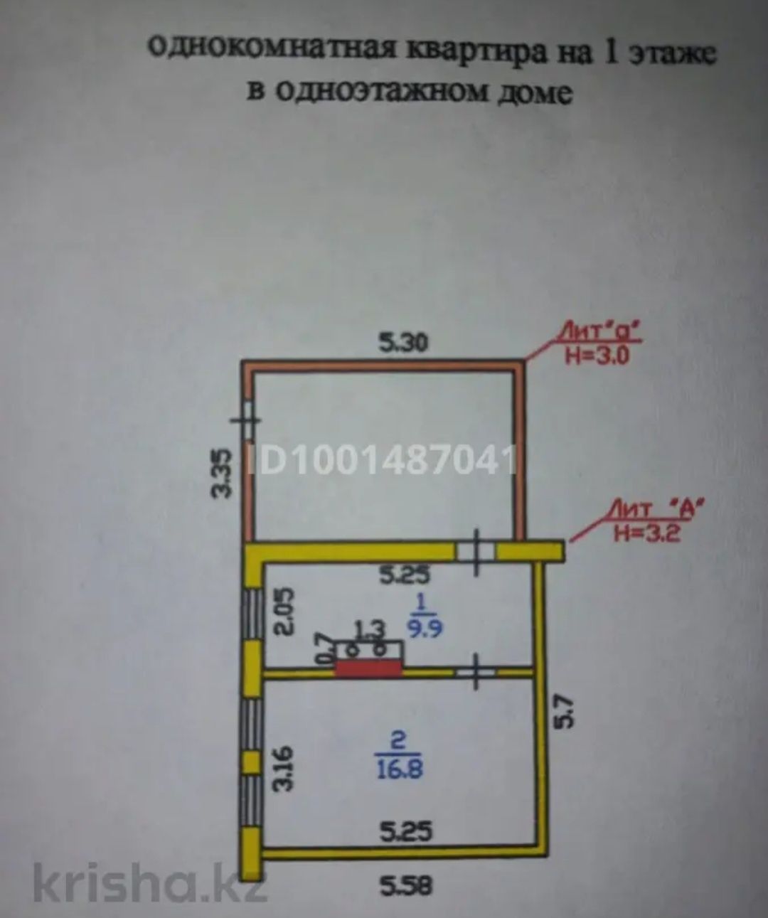 Продам 1/4 часть дома