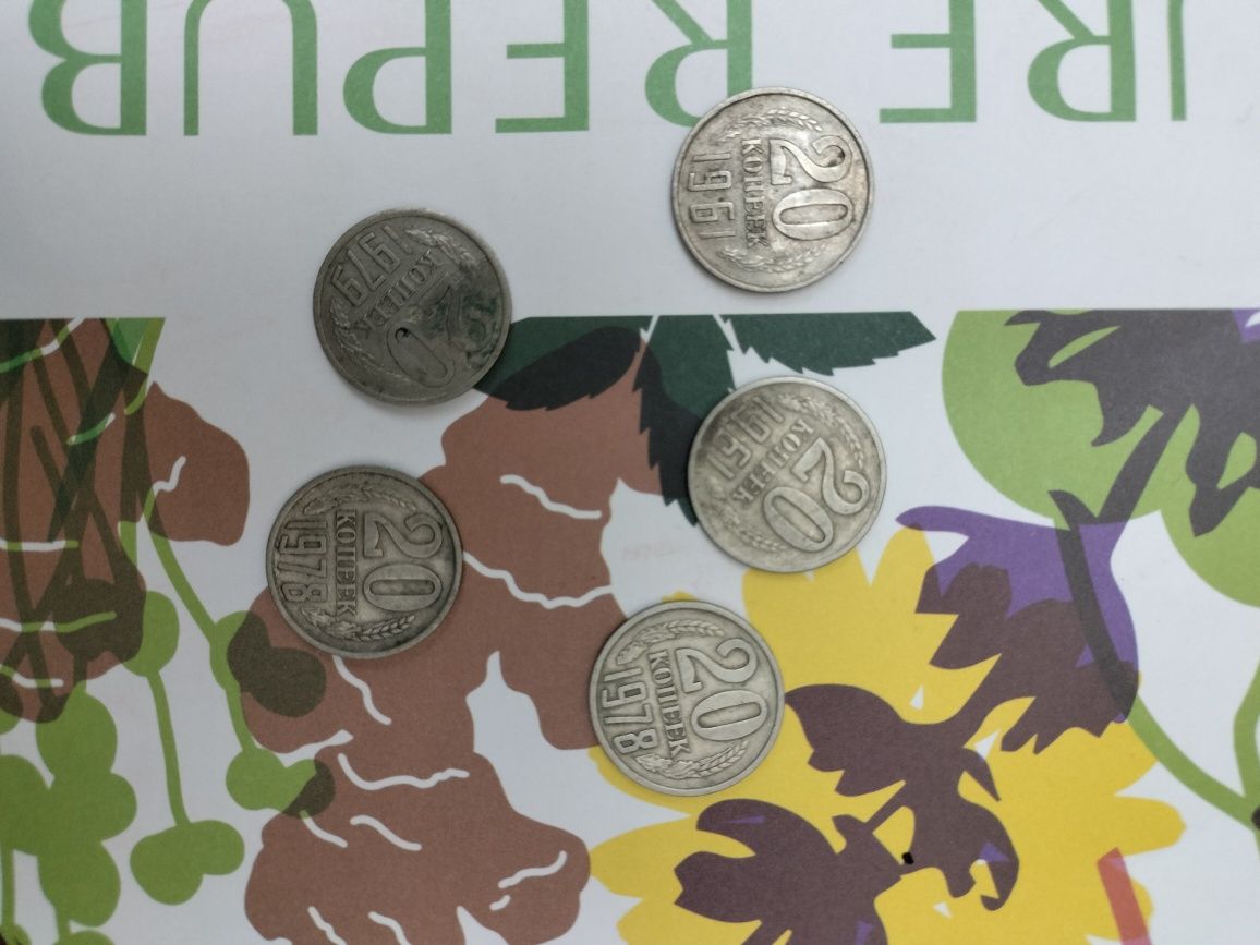 Монеты рубли старые и тиын