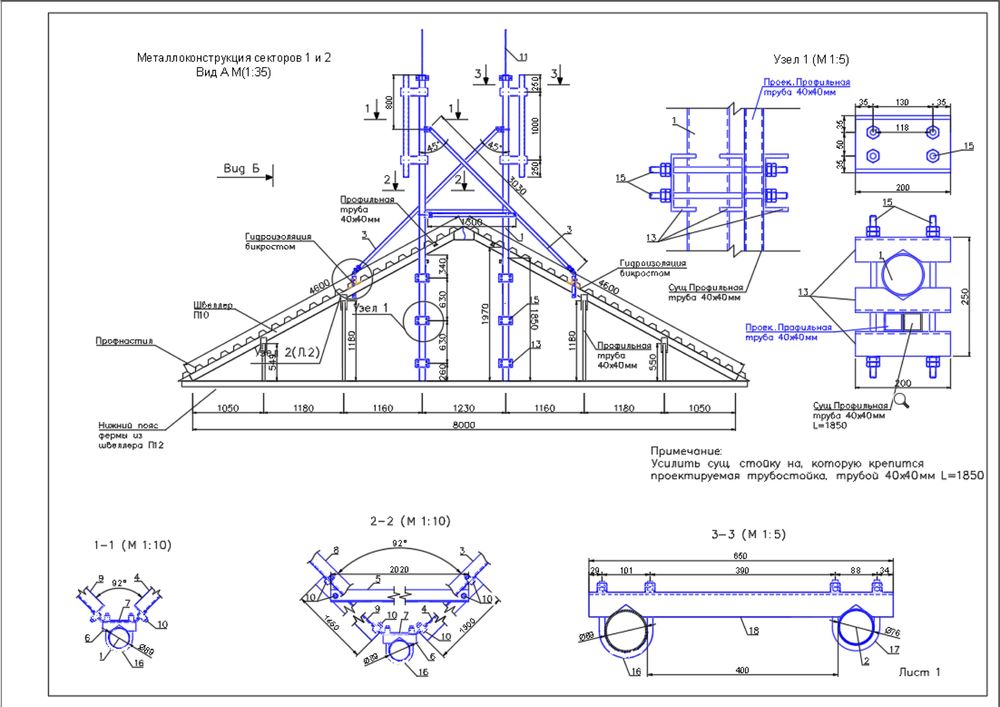 Обучение AutoCad (4000 тг)