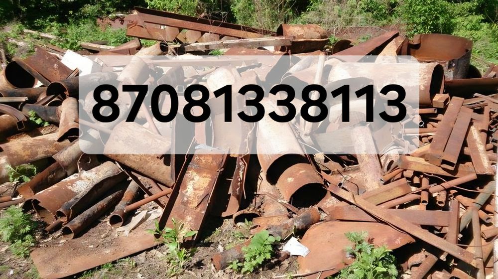 Металлолом самовывоз