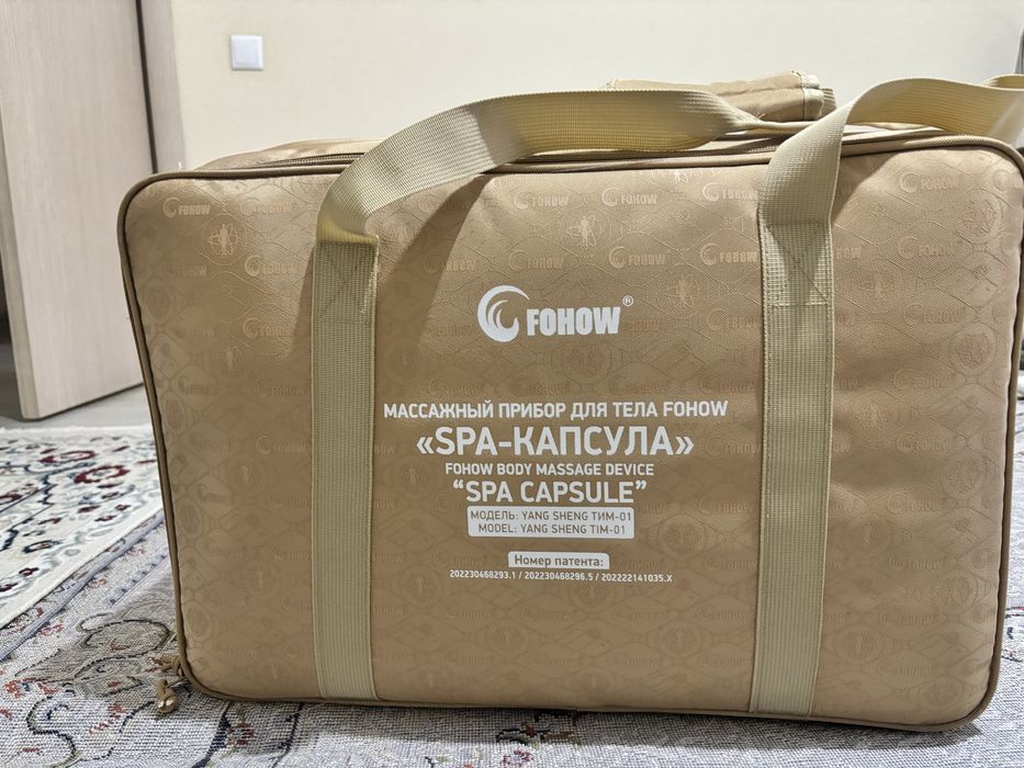 FOHOW spa капсула писать ватсап