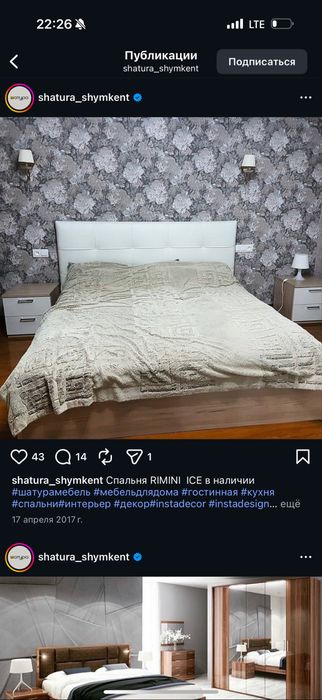 Продается спальный гарнитур за 150 000тг