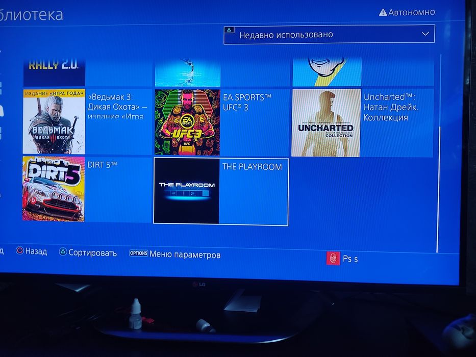 Soni ps 4, 1 trb