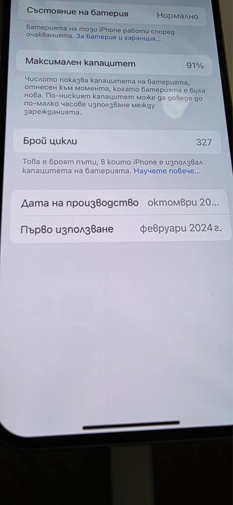 IPhone 15 pro 128GB
