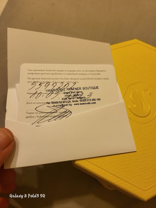 Swarovski тенис гривна.