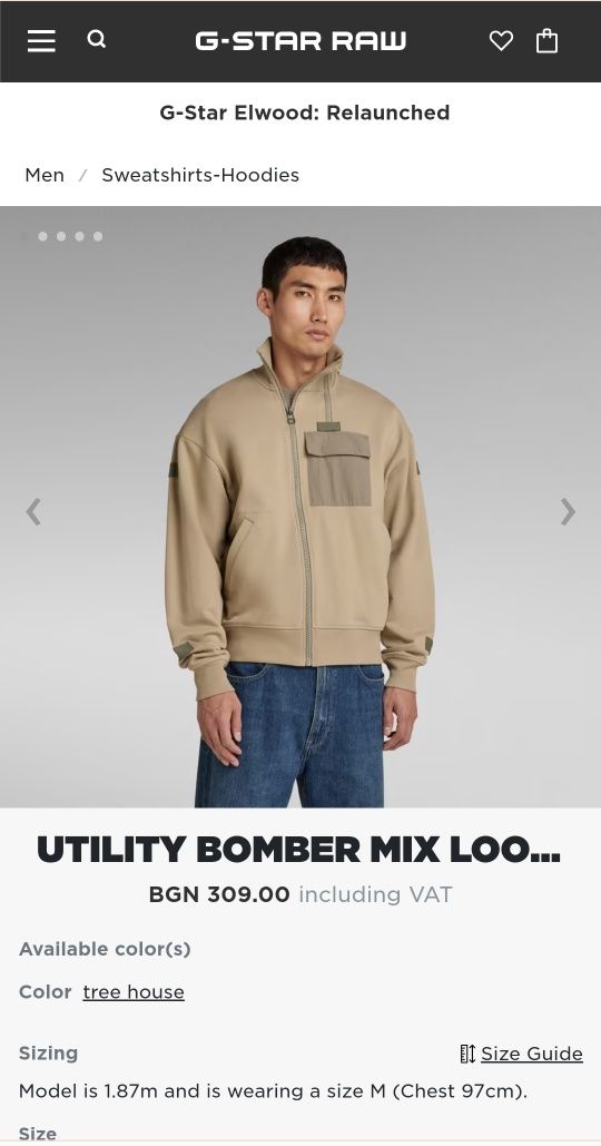 Оригинално горнище G-STAR RAW Utility M , L , XL суичър бомбер джи ста