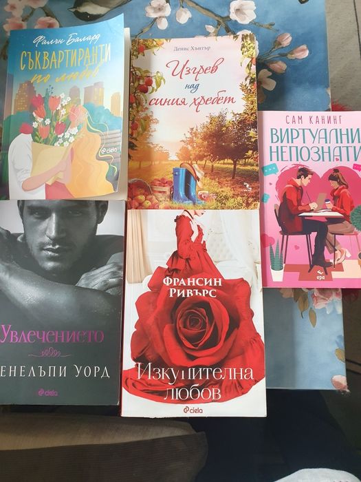 Съвременни книги