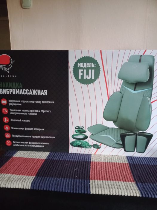 Продам массажное кресло новое
