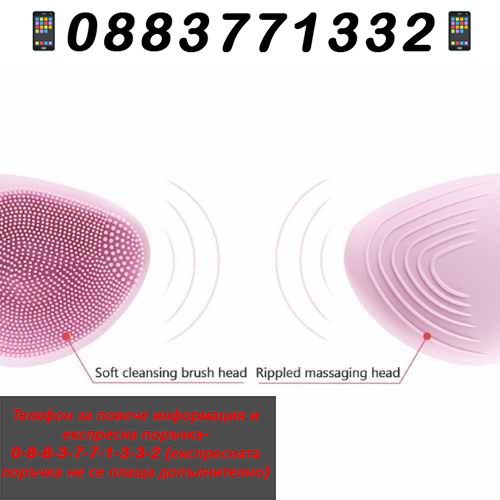 НЕМСКИ Ултразвукова масажна четка за почист – Fasial brush + ЛЕД ФЕНЕР
