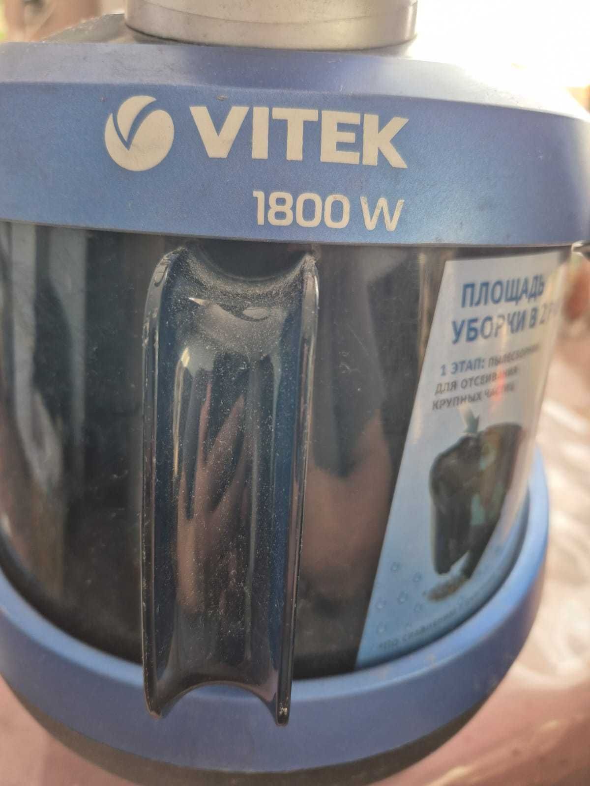 Пылесос с аквафильтром VITEK VT-1886 B