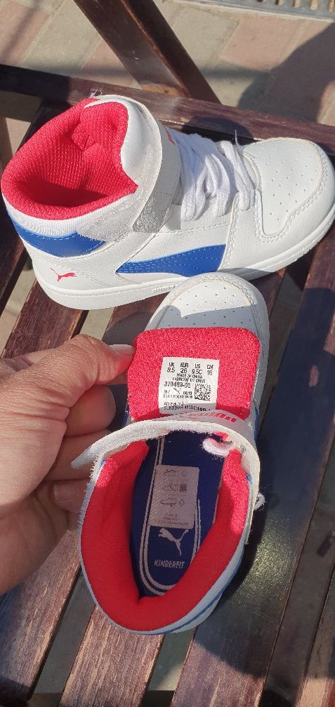 Puma pentru copii