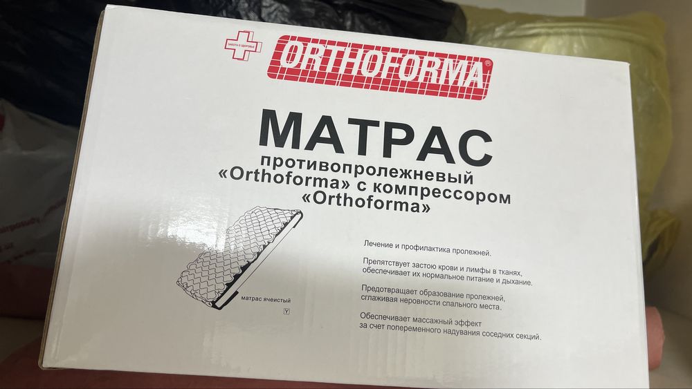 Противопролежневый матрас