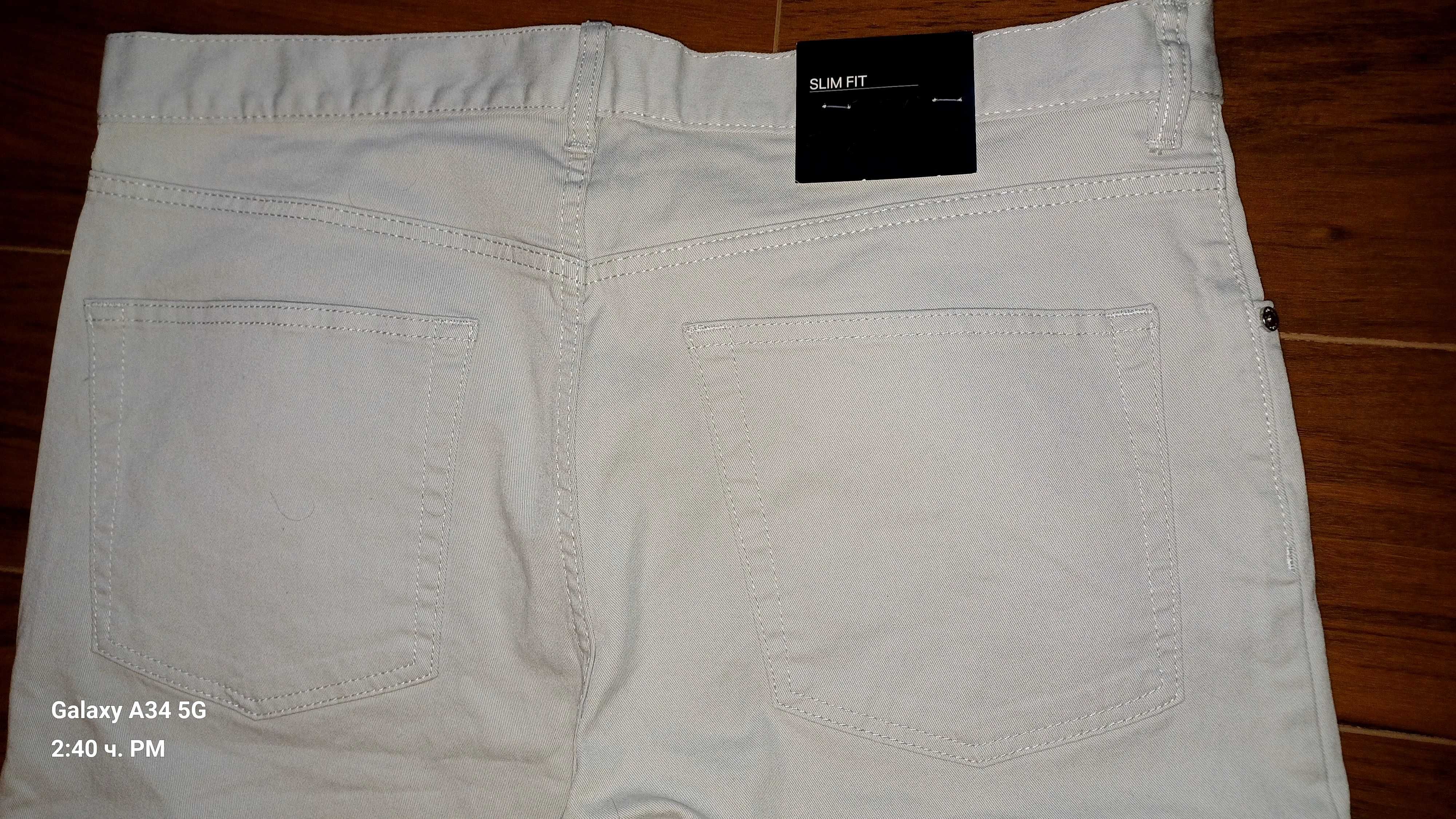 Мъжки къси панталони H&M