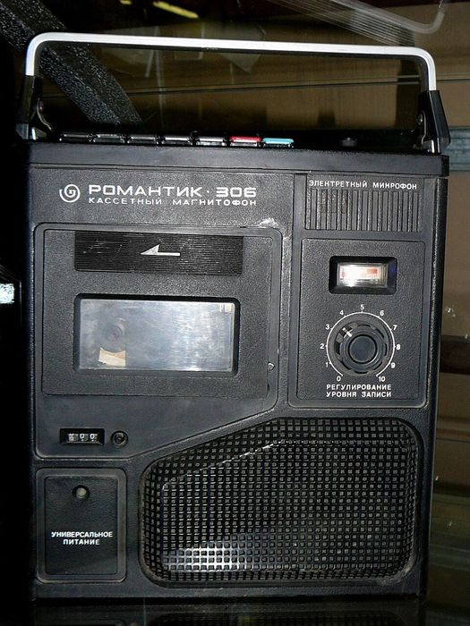 Магнитофон романтика 306-1