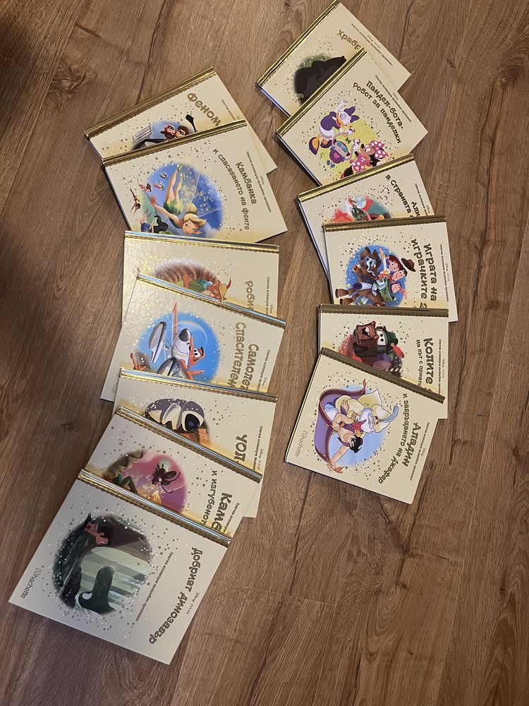 Книжки Златна колекция на Disney