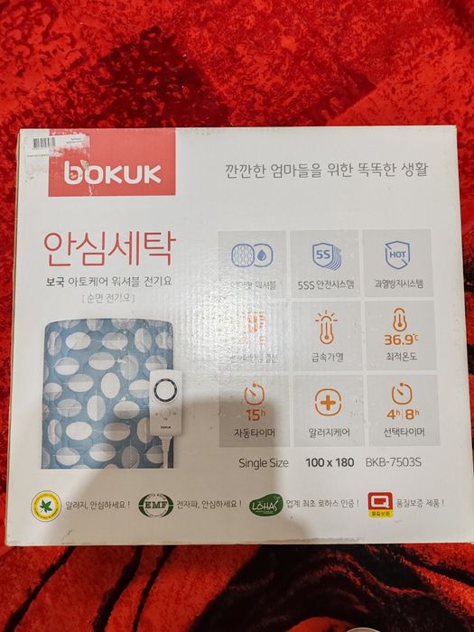 Электроодеяло Bokuk