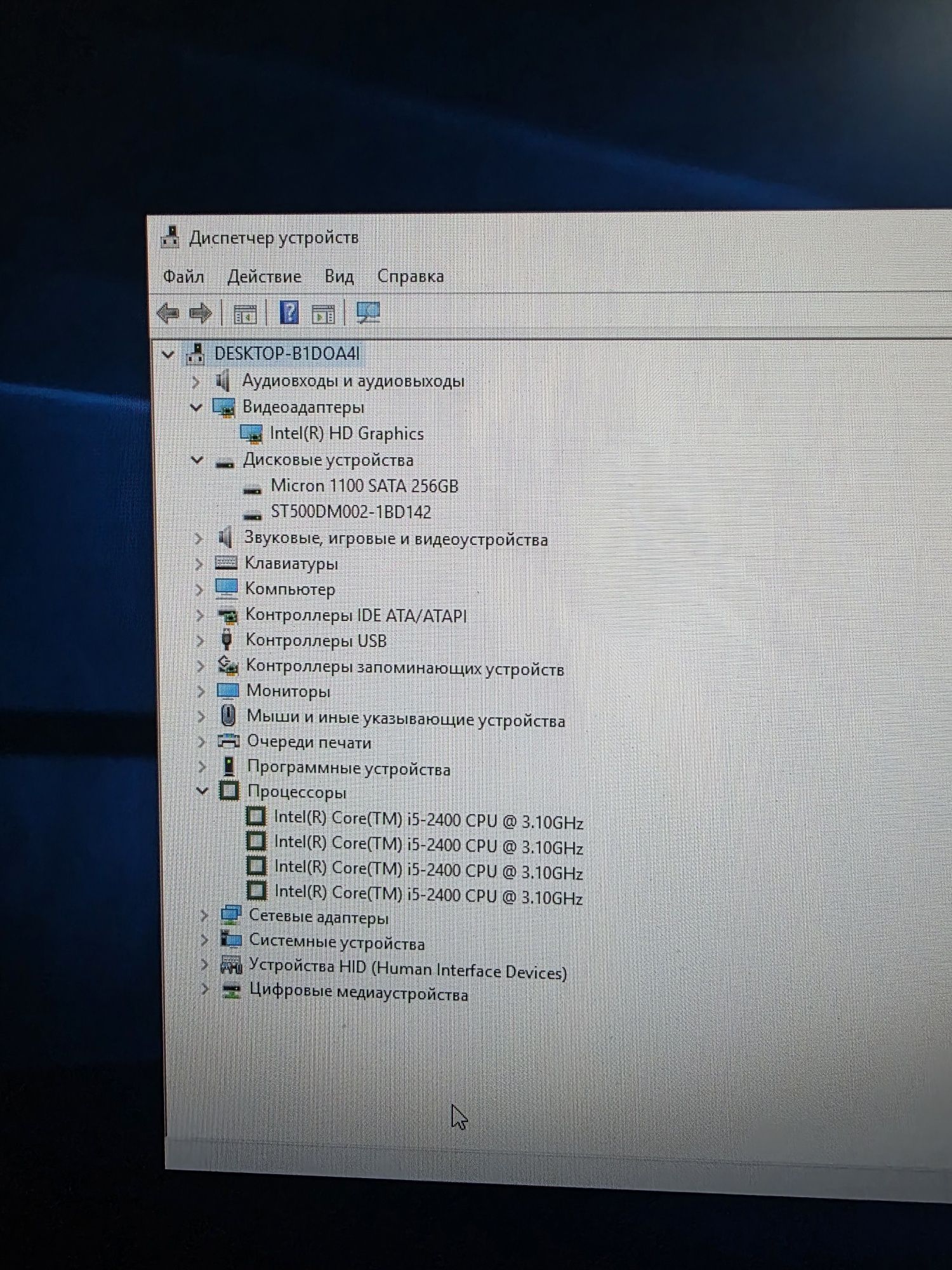 Intel core i5 2400 озу 8 SSD 256 HDD 500 GB