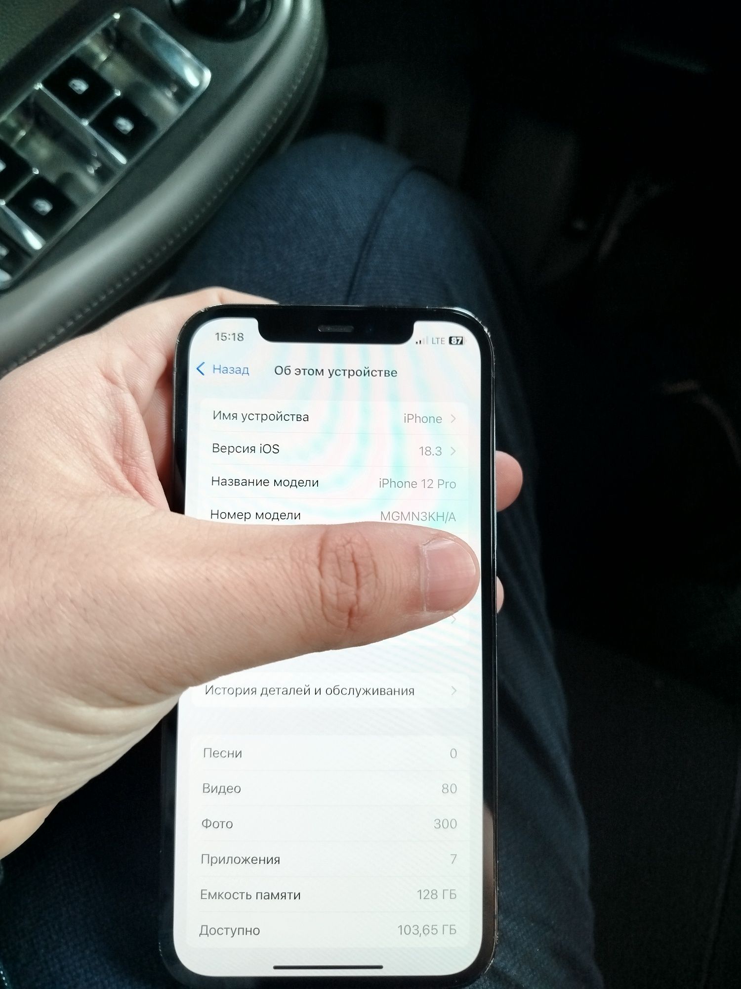 iPhone айфон 12 pro 128 73 ёмкость холати зор айби йук