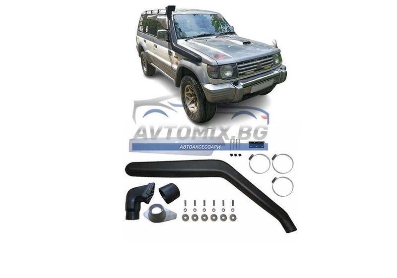 Шнорхел за Mitsubishi Pajero, 1990-1999 г.