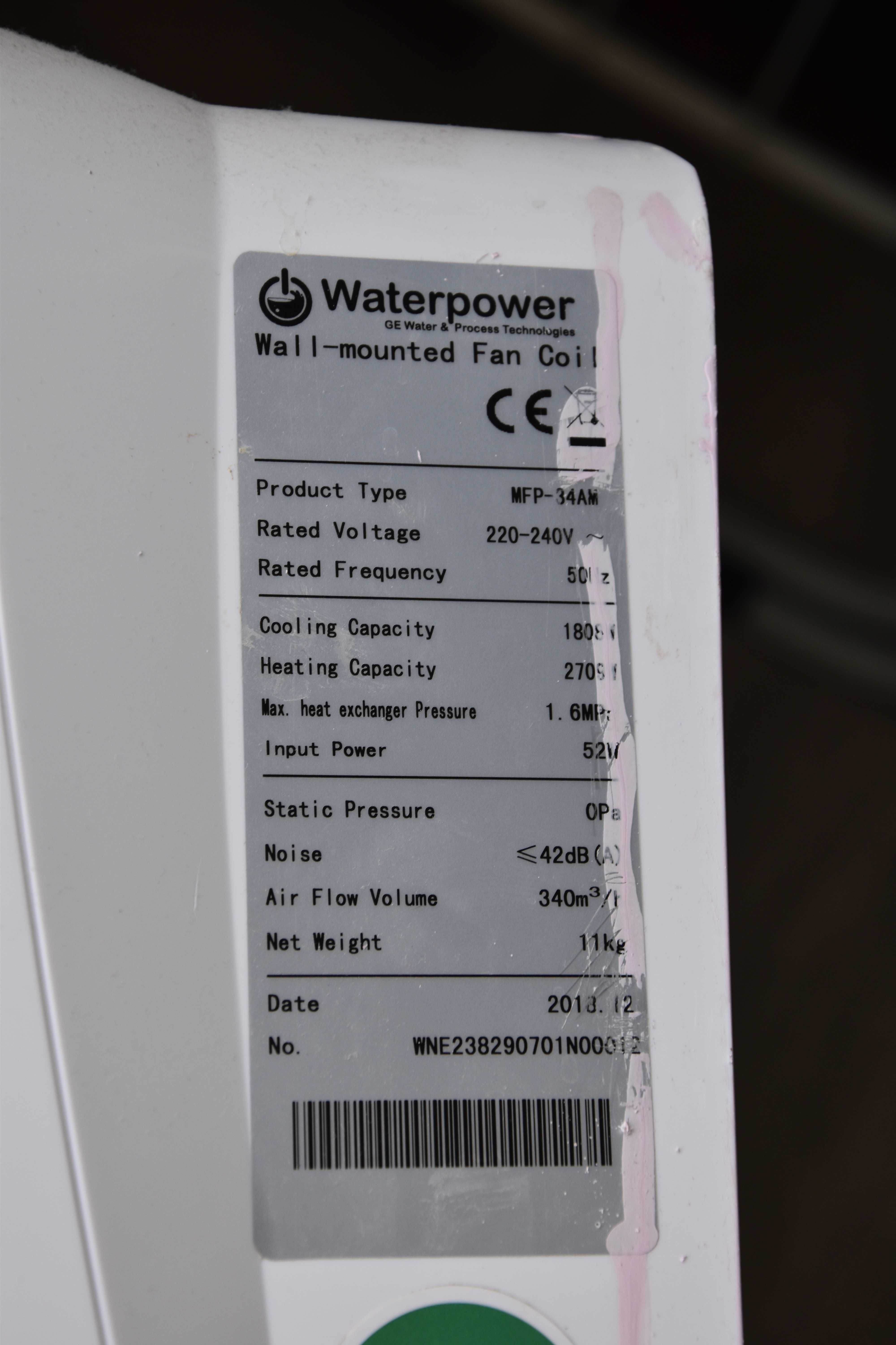 Воден конвектор Water power за високостенен монтаж – 3бр