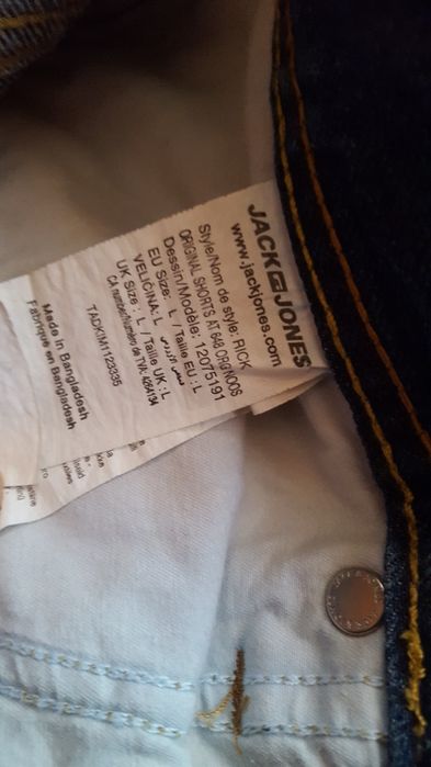 Къси панталони внос от Англия