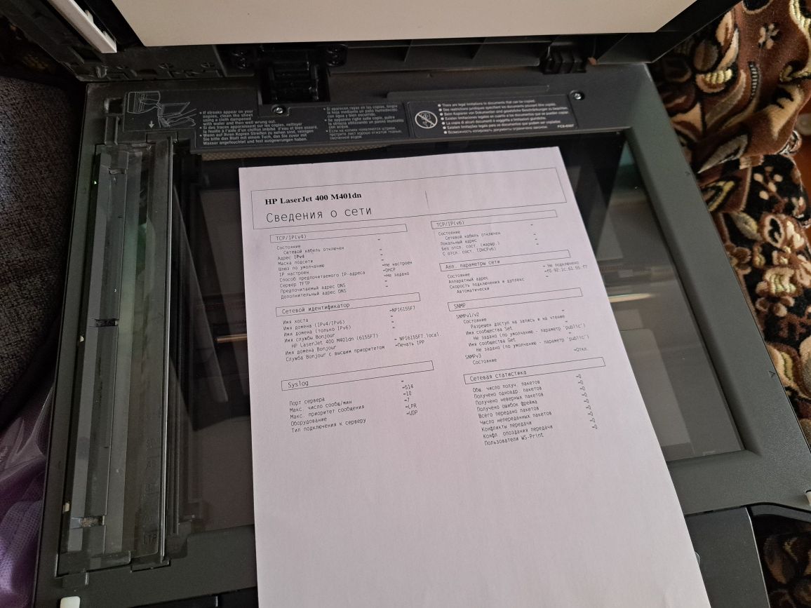 Принтер Canon MF4430