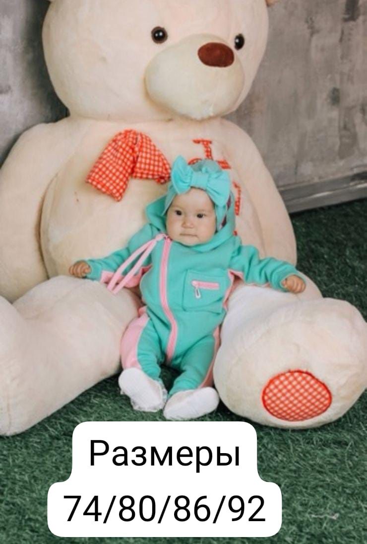 Распродажа детских эксклюзивных костюмов, производство Россия, 74-92