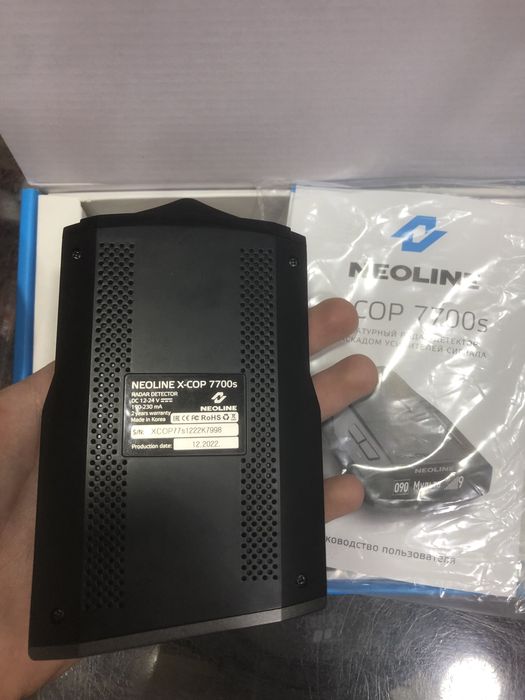 Neoline  X-COP 7700s