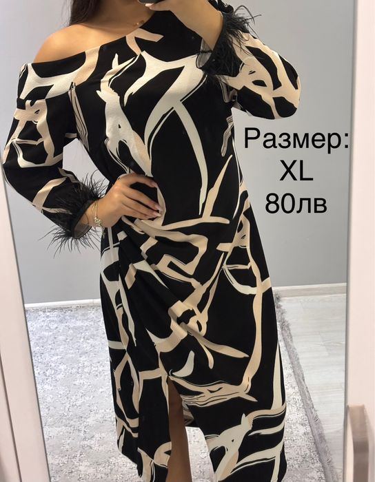 Дамски официални рокли