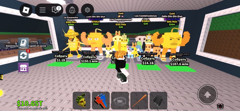 Два лагранде комбинаций по цене одного