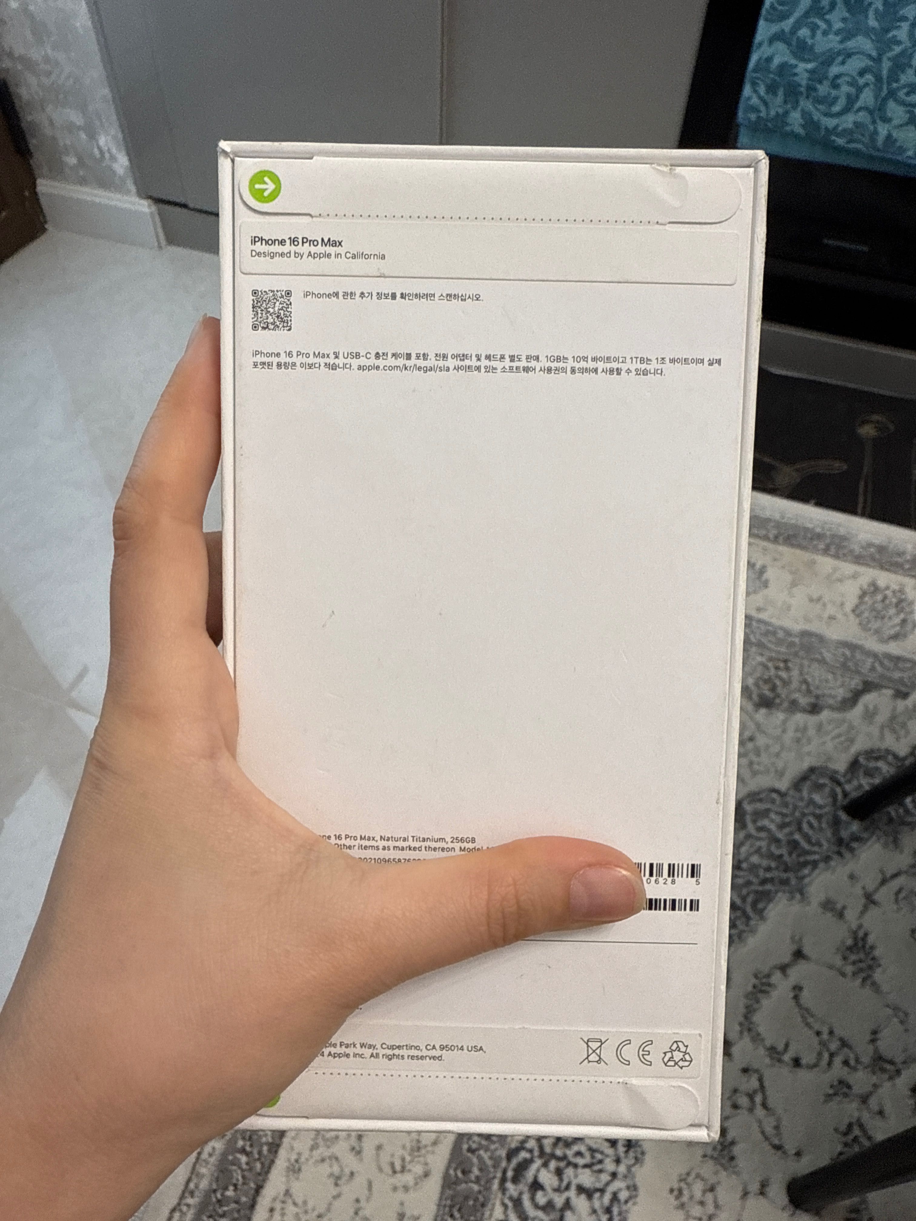 Iphone 16 pro max