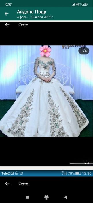 Шикарное платье на кыз узату