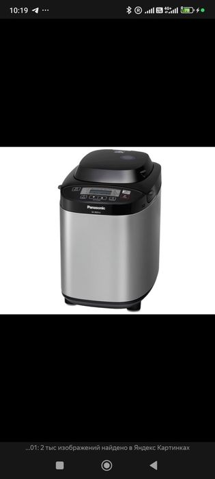 Хлебопечь Panasonic