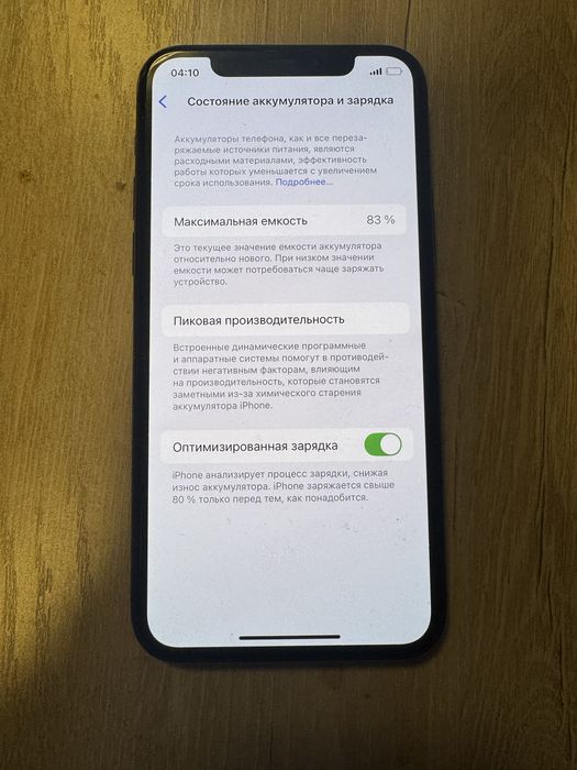Iphone 11 pro каробка бор