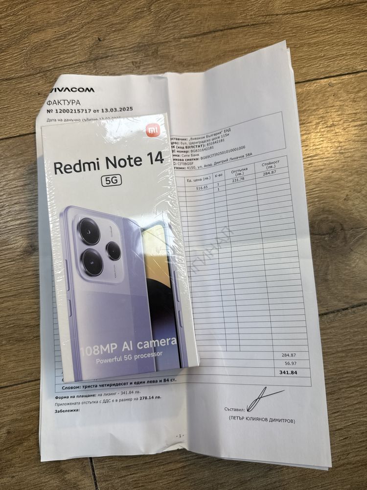 Redmi note 14 6/128gb 5g Неотварян!Гаранция