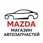 Запчасти Mazda 3 5 6 CX-5 CX-7 CX-9 Tribute MPV 626 xedos 323 Мазда