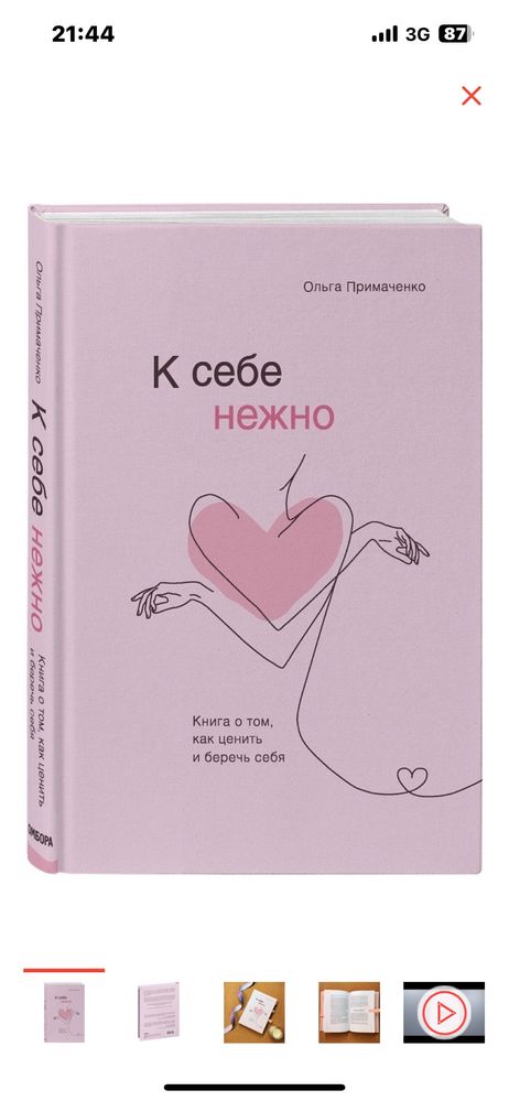 продам книги