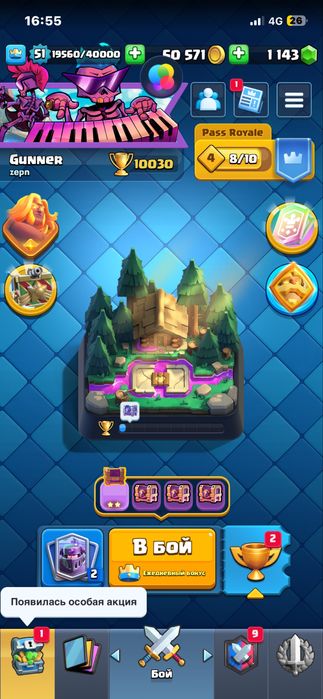 Игры для приставок