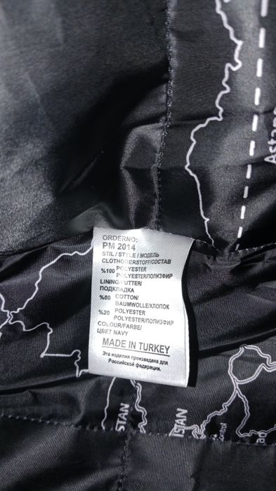 Куртка зимняя новая