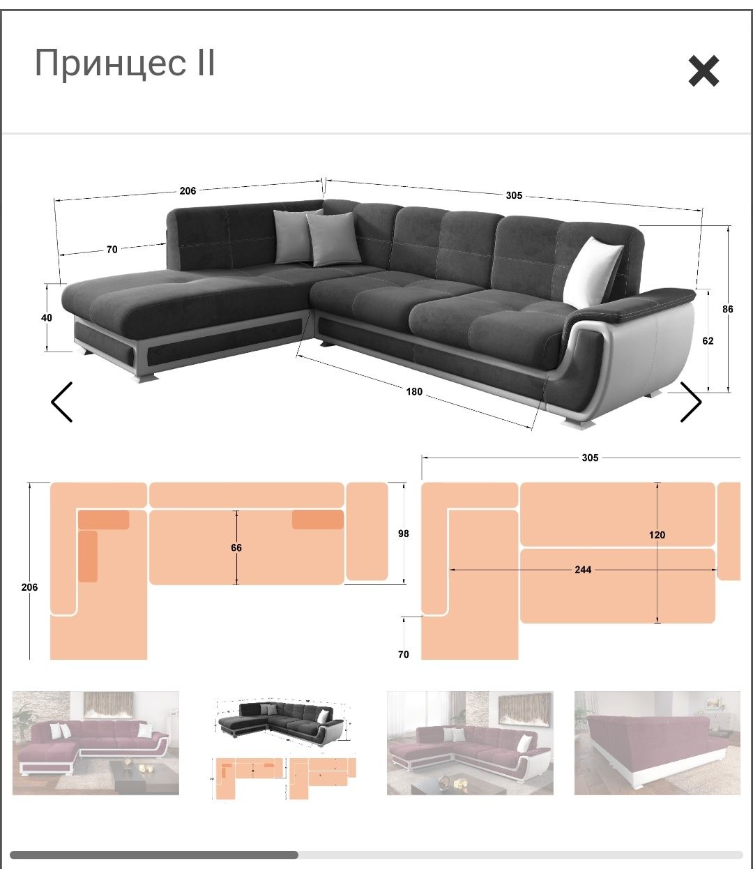 Продавам ъглов диван