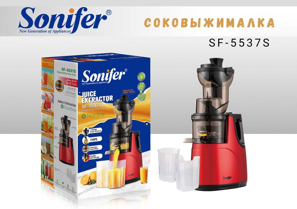 Соковыжималка Sonifer SF-5537S  sharbat chiqargich sv2