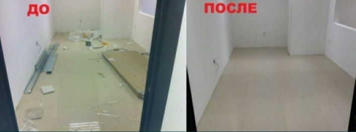 Уборка квартир домов,подъездов  Алматы недорого