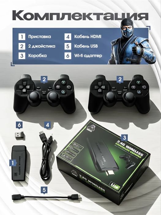 Игры денди приставка для телевизора игроваяр