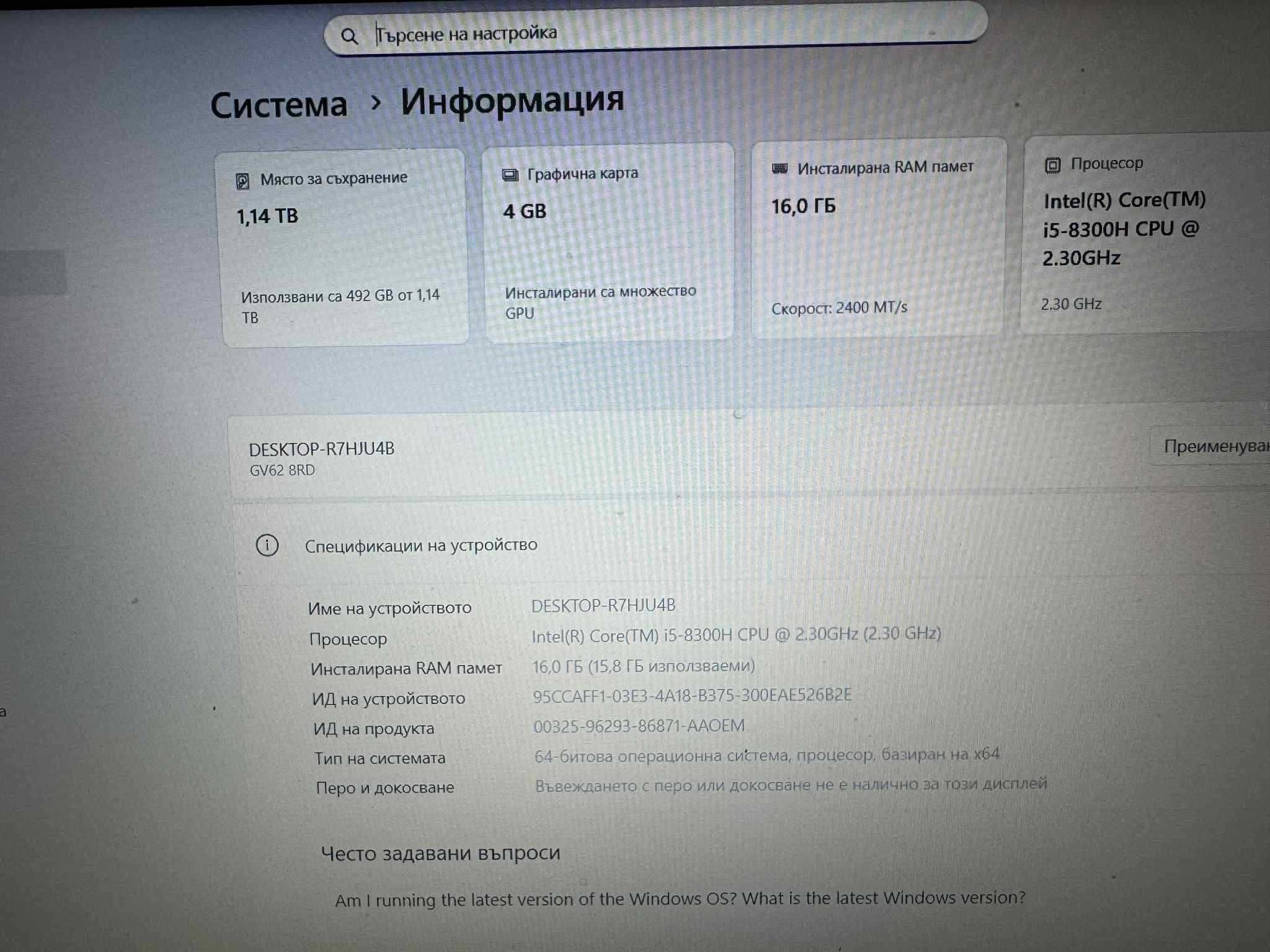 Геймърски Лаптоп MSI GV62 8RD