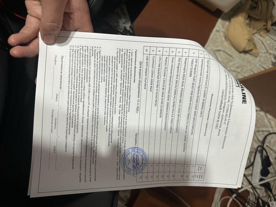 Готовый игровой компьютер