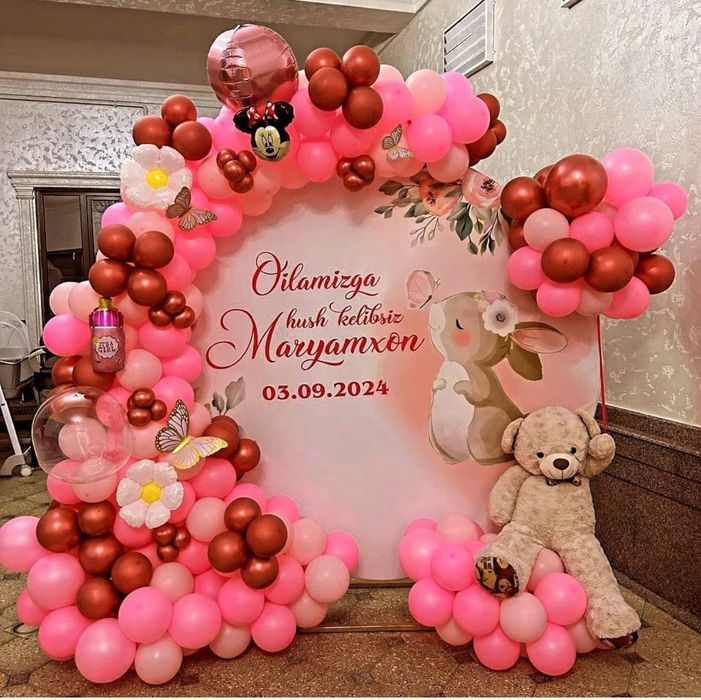 Оформления Выписка из роддома