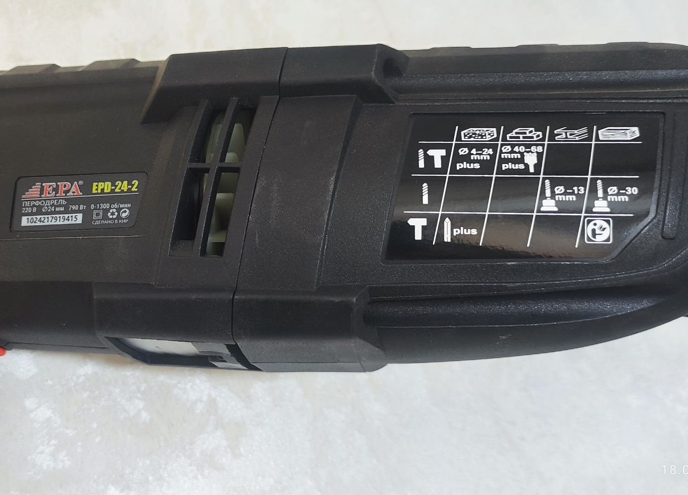 Перфодрель  EPA 24