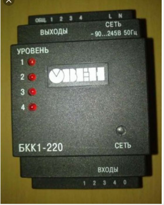 Сигнализатор РОС-301 БКК1-220 fx2n