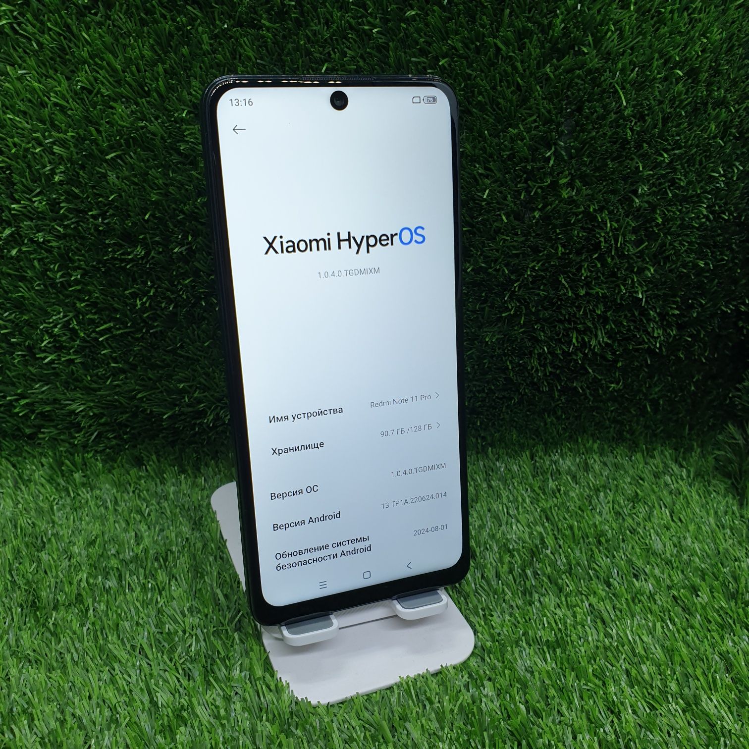 Redmi note 11 pro srochna sotiladi